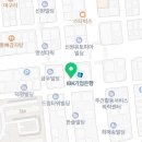 복덕방호랑이공인중개사사무소 이미지