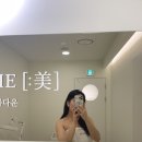 미케어 | 잠실 예비신부관리 프롬미 웨딩 케어 에스테틱 솔직후기