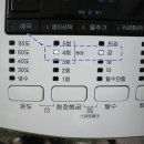 그집세탁소 이미지