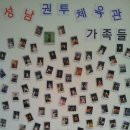 성남권투체육관 이미지