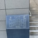라포레 98 B 네이버블로그