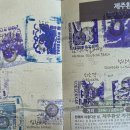 국토종주자전거길1-70 | 자전거 전국국토종주 후기 4(제주도 환상자전거 길)