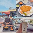 함안(부산방향)휴게소 | 남해 고속도로 휴게소 부산방향 함안휴게소 맛집