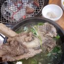 하남소한마리 이미지