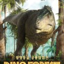 공룡 이미지