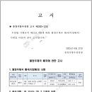 군북우체국 이미지
