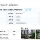 버스정류장_성북아파트 이미지