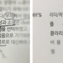 플룻(plot)