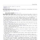 (주)녹색건설 이미지