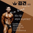 헬스킹 네이버블로그