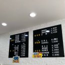미소김밥 - 가평군 조종희망로 11 | 미소김밥