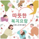서원노인복지센터 이미지