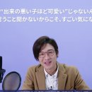 온라인)일본어 고급 이미지