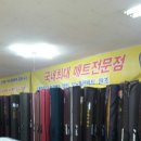 남원홈마트