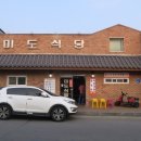 광천독바위토굴새우젓 이미지