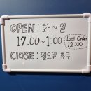 술과바다(주해)