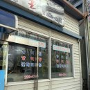 갯돌 | 목포 하당 맛집 섬갯돌 - 현지인 인정한 장어탕 맛집 솔직 후기