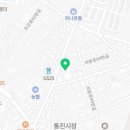 나야볼테기탕찜 이미지