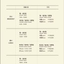 라세느2 이미지