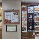 장비빔국수와 굴국밥 보쌈 이미지