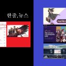 으뜸게임 이미지