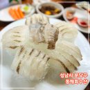 [성남시/분당구] 싱싱한 해산물을 푸짐하게 먹을 수 있는 야탑횟집 &#39;동해회수산&#39;