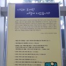 기적의도서관 ↔ 문부로 이미지