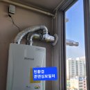 한일보일러 이미지