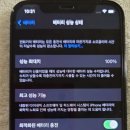 아이폰 12 프로 pro 512 자급제 이미지