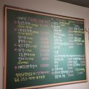 대구맛집고령뒷고기 | 대구 뒷고기맛집 참한고령뒷고기
