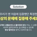 도구컨설팅 이미지