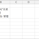 두줄ART 이미지