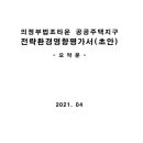 환평 이미지