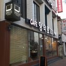 양덕로100