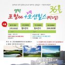 오션투어주 이미지