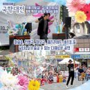 국화문화기획 이미지