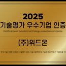 (주)위드식품 베이비뉴스