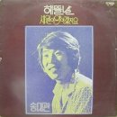 에이치포크