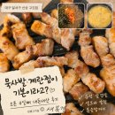 소병엽농장 | [대구 달서구 맛집] 리뷰 0개일 때 다녀온 신상 고깃집, 성행고기집 내돈내산 찐후기