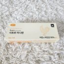 고양이 미니 간식 캔 / 육류 함량이 높은 고양이 영양간식, 사르르 미니캔 캣