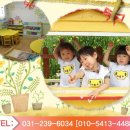 금성어린이집 이미지