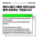 에이스메디 이미지