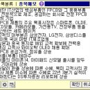 비에이치산업