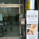 낮잠굿잠테라피