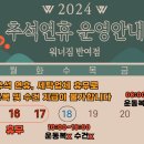 반여세탁