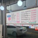 삼학갈비 | 군산소갈비맛집 삼학갈비 가성비끝판왕