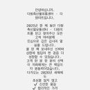 다원축산물유통센터