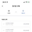 탁구어때