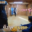 동막골캠프 이미지