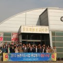 부여군농업기술센터 이미지